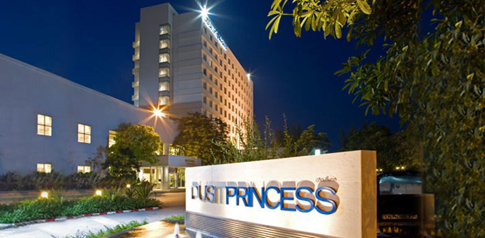 The Imperial Hotel & Convention Centre Korat Nakhonratchasima Dış mekan fotoğraf
